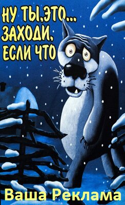 Ваша реклама Ваша реклама